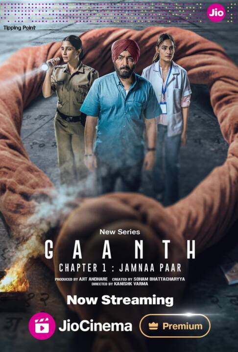 Gaanth Chapter 1 thalamovies