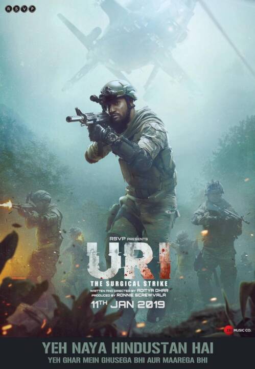 Uri thalamovies