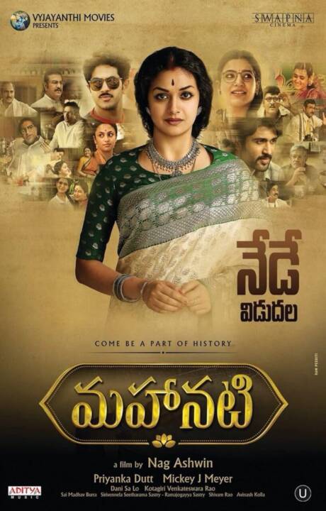 Mahanati (2018)