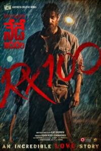 RX 100 (2018)