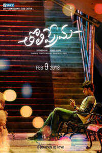 Tholi Prema (2018)