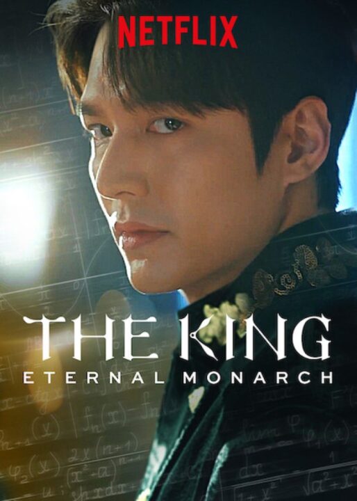 The King: Eternal Monarch (2020)