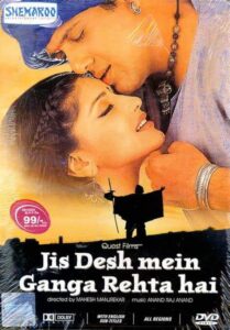 Jis Desh Mein Ganga Rehta Hai (2000)