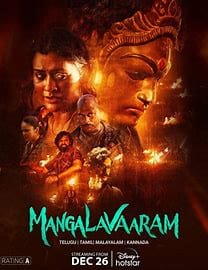 Download Mangalavaaram movie