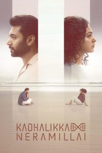 Watch & Download Kadhalikka Neramillai